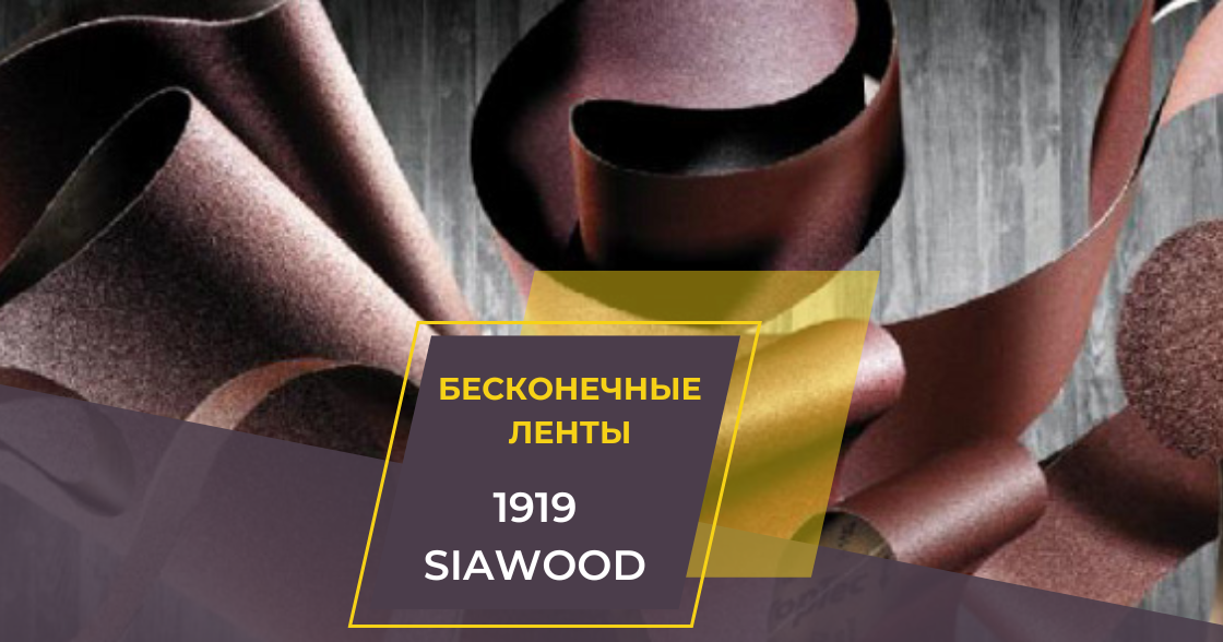sia_slide